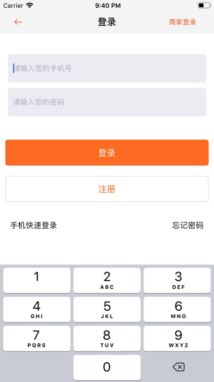 宝康云社 screenshot-4