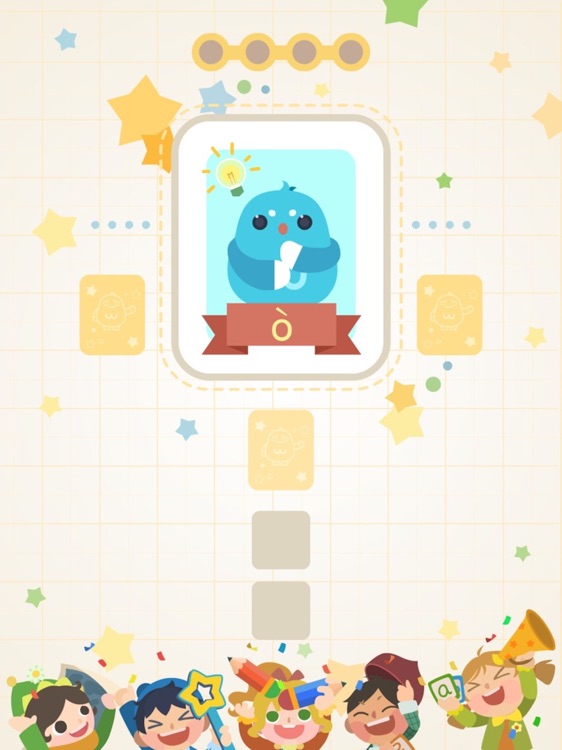 芳草学拼音HD screenshot-3