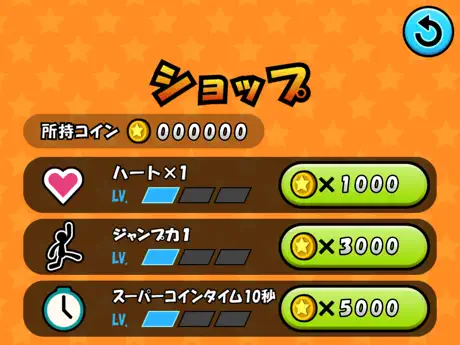 Jump de Coins 3D