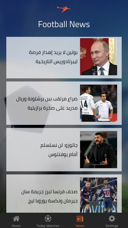 تابع لايف screenshot-3
