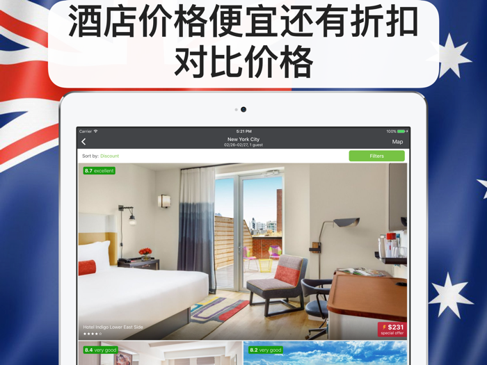 澳大利亚飞：预订廉价航班和机票，找到优惠和促销