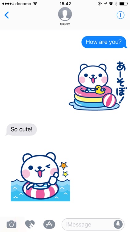 It's a summer bear / Animation
