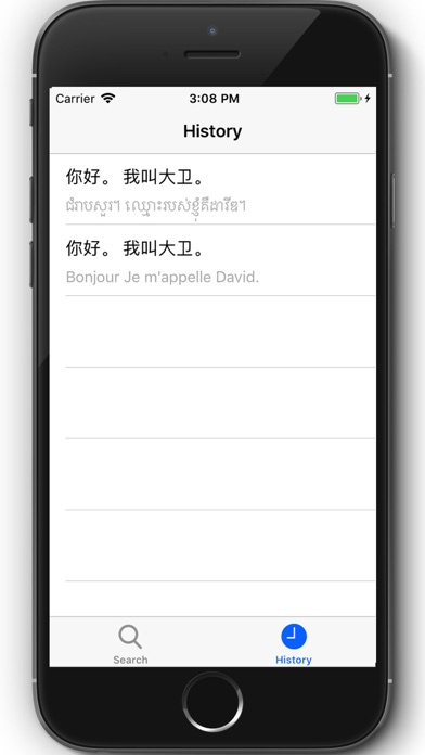 中文翻译 screenshot 4