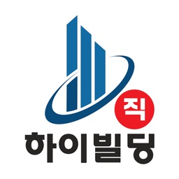 하이빌딩