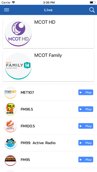 How to cancel & delete MCOT App from iphone & ipad 3