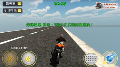 Screenshot #2 pour 天宫赛车3D摩托版-休闲单机赛车游戏