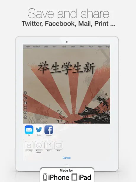 Wallpapers with Name