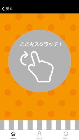 GS＆MC(圖2)-速報App