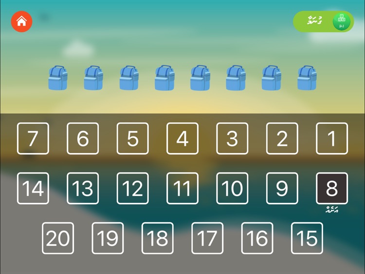 Kiyamaa Kiyamaa screenshot-4