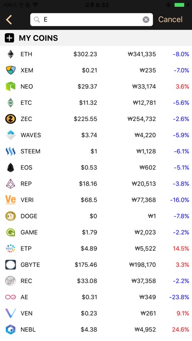 DACOIN edge - Cryptocoin live screenshot 3