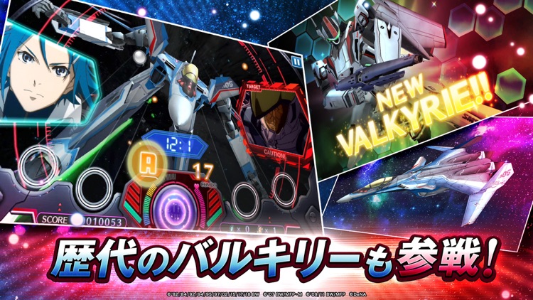 歌マクロス スマホDeカルチャー screenshot-3