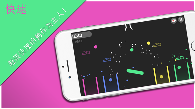 Methodize(圖4)-速報App
