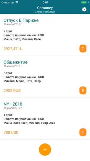 Скриншот Comoney на iPhone 6