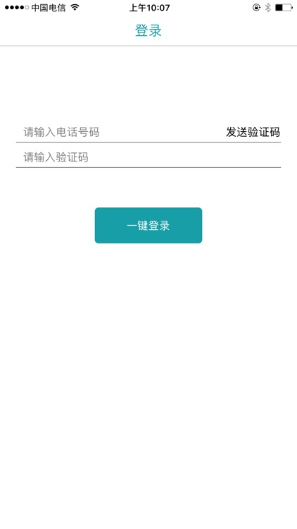 猛狮出行运维端