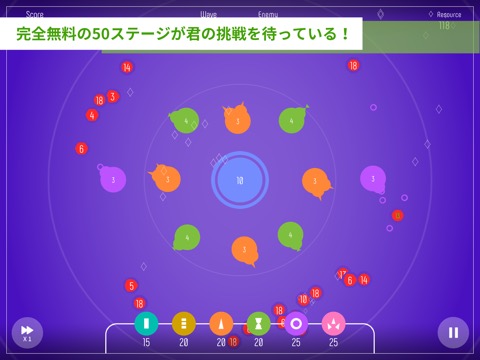 Circular Defense サーキュラー ディフェンスのおすすめ画像3