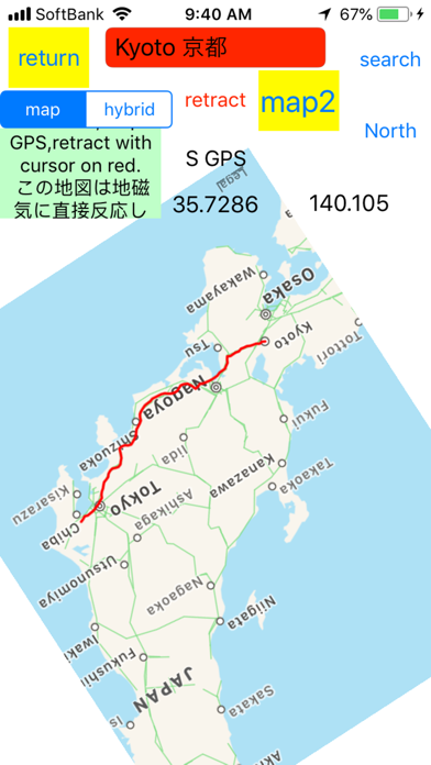 How to cancel & delete Study japanese and trip 勉強と旅行 from iphone & ipad 2