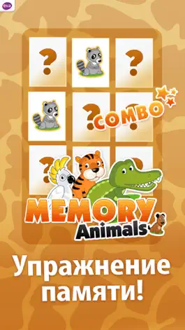 Game screenshot Дикие животные игра на запомин mod apk