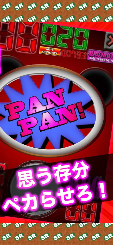skill slot ジャグラー パチンコ用カウンター