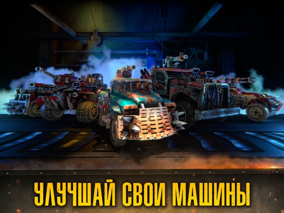 Скачать игру Dead Paradise