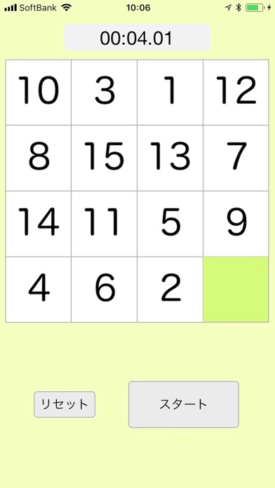Screenshot #3 pour Slide-Puzzle