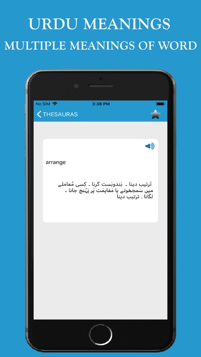 English to Urdu Dictionary screenshot 4
