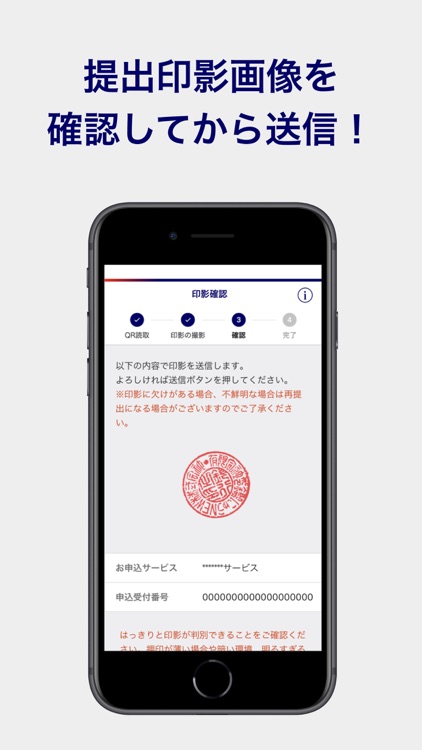 みずほ銀行 みずほe-申込アプリ