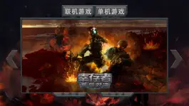 Game screenshot AR-Survivor apk