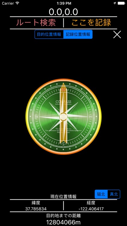 串焼き七味屋 screenshot-3