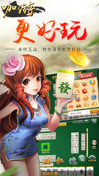 【图】咖游换三张(截图2) 【图】咖游换三张(截图2)