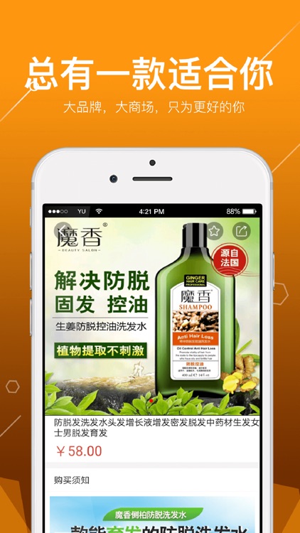 中健云 screenshot-3