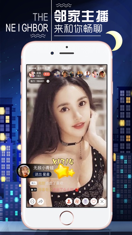 水水直播-深夜直播主播视频