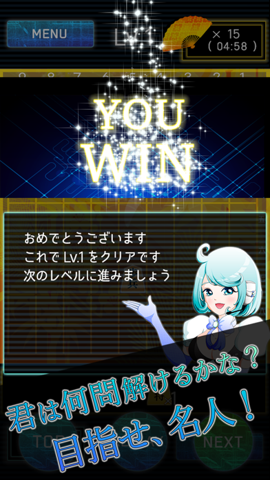 詰め将棋LV20（七手詰め）〜どんどん強くなる将棋ゲーム!!のおすすめ画像4