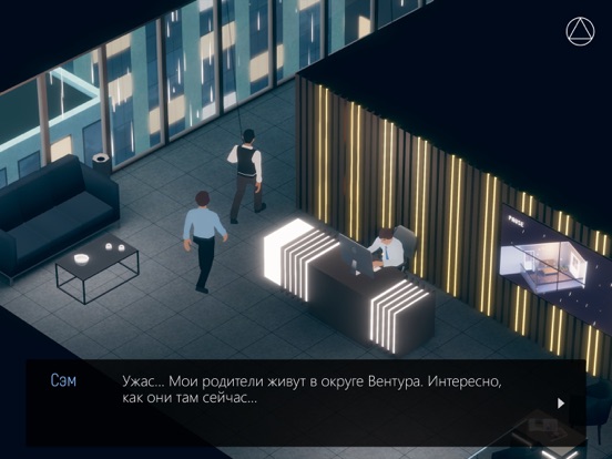 Radiant One для iPad