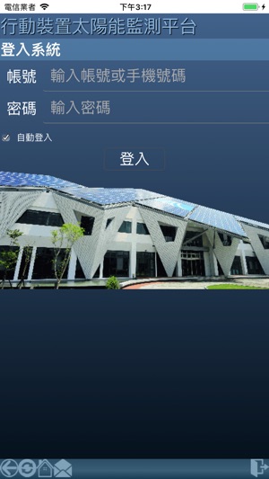 Plant Monitor(圖1)-速報App