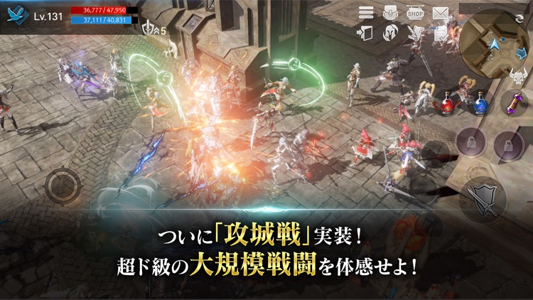 リネージュ2 レボリューション