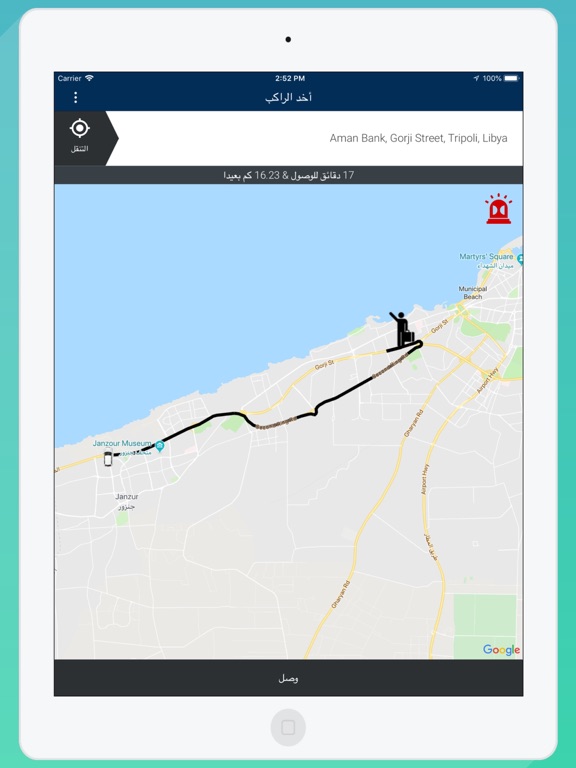 Rahal Driver رحال السائق iPad screenshot 5 - Business app