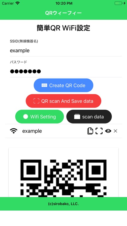 QRウィーフィー