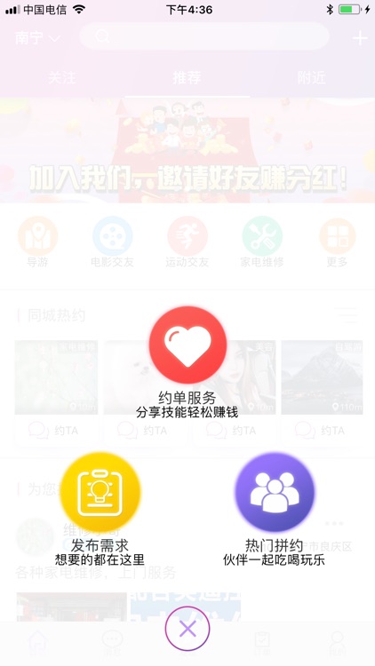 掌尚约