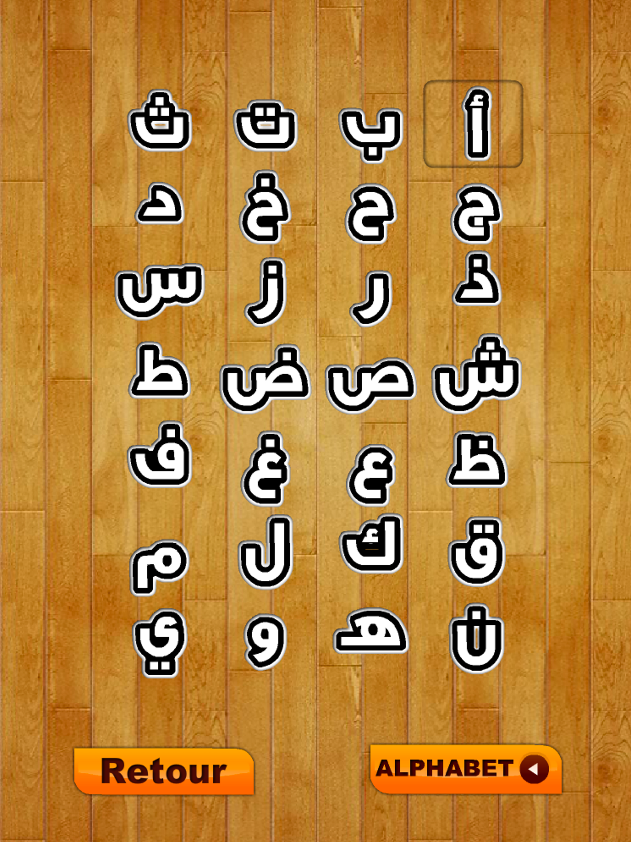 Alphabet arabe