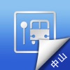 中山公交实时查询-掌上智慧移动巴士 - iPhoneアプリ