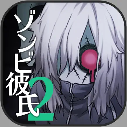 Zombie Boy2 Читы