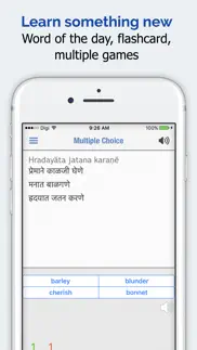 How to cancel & delete marathi dictionary ++ 1