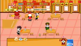 Game screenshot 熊猫餐厅3 hack