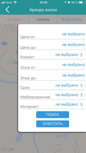 Ololo(圖3)-速報App