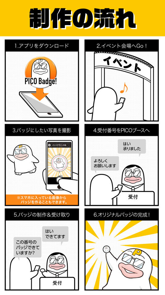 #2. PICO Badge (iOS) By: PGN Inc.