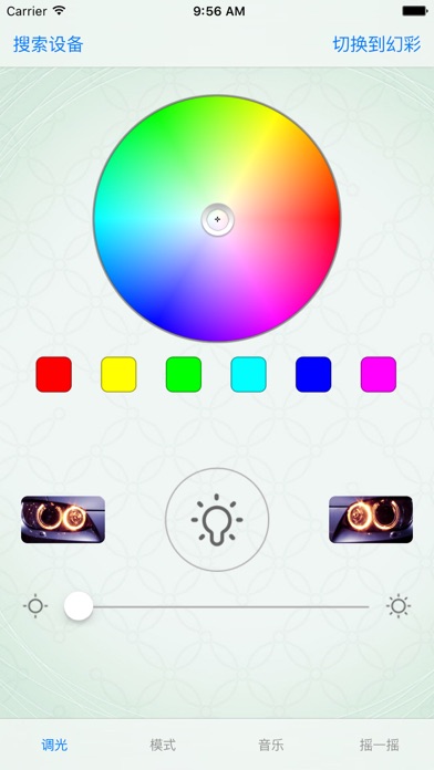 Screenshot #1 pour Fun Max