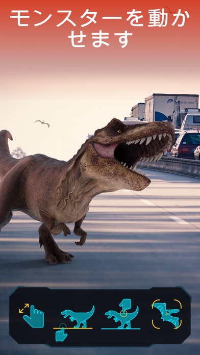 Monster Park - ディーノ世界 AR screenshot1