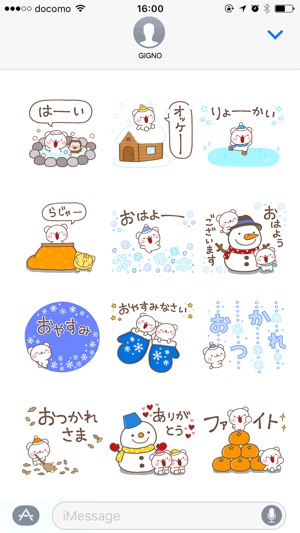 SHIRO HUYU(圖2)-速報App