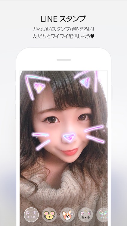 LINE LIVE- 夢を叶えるライブ配信アプリ
