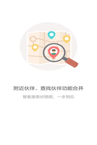 Huawei Enterprise screenshot 2